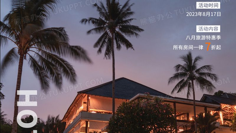 广州周边自驾遛娃，避开人潮的三种路线拆解