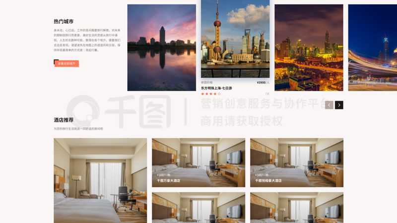 团队拓展新思路：揭秘旅游公司团队拓展方案定制