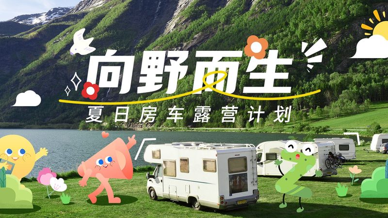 定制旅游和跟团游哪个更划算？算清三笔账就懂了