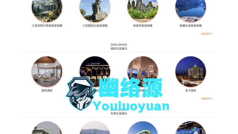 资质认证：保障旅游品质的基石