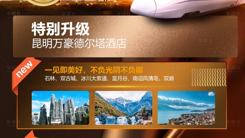 亲子邮轮选舱房，楼层高低影响大