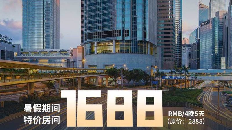 定制蜜月之旅：高端体验背后的价格构成