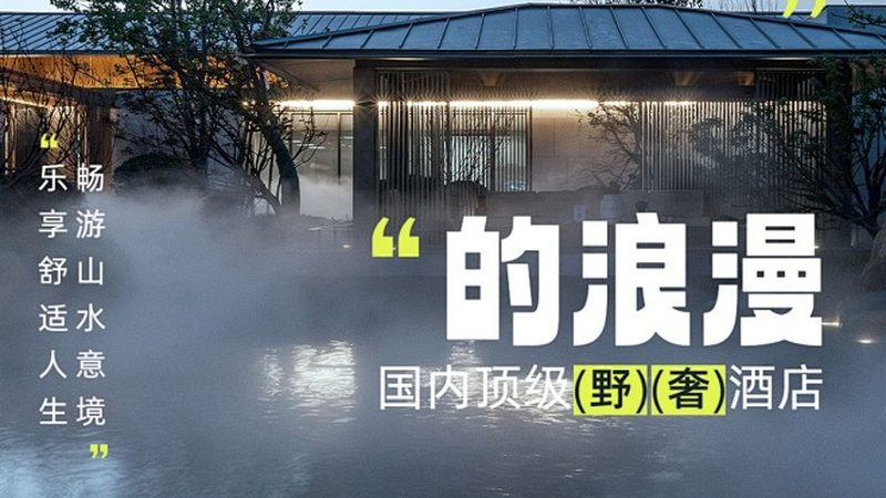 团建活动流程优化技巧