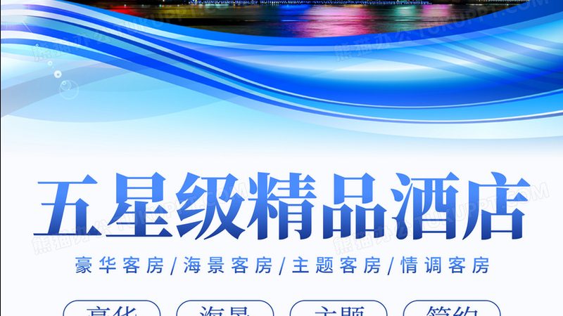 酒店团购价格对比哪家优惠多