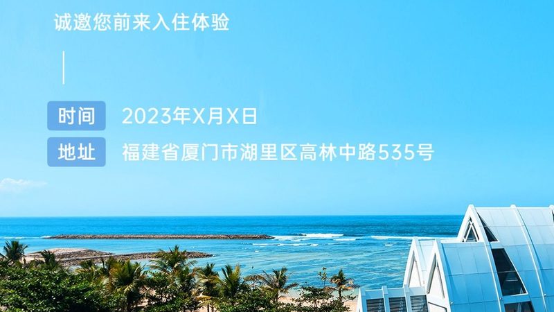 大学研学项目推荐
