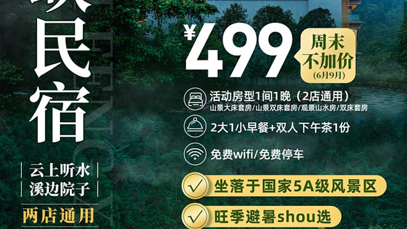 夏令营选英语机构，别只盯着排名看